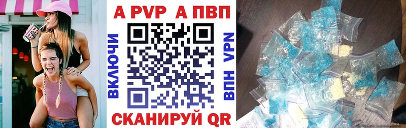 нарко площадка наркотические препараты  где можно купить   Остров  Alfa_PVP Соль  kraken  