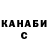 Кетамин VHQ Derek Fery
