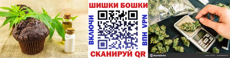 магазин    Остров  Печенье с ТГК конопля 