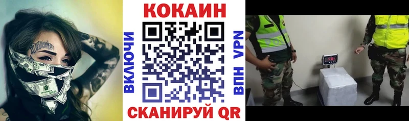 COCAIN FishScale  купить закладку  Остров 