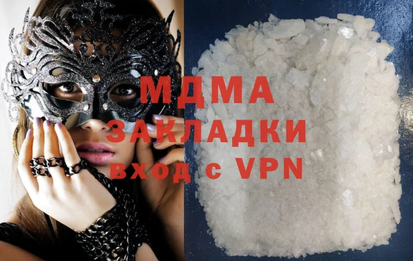 синтетический гашиш Струнино