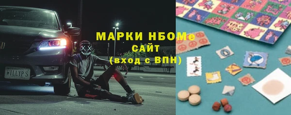 дмт Волосово