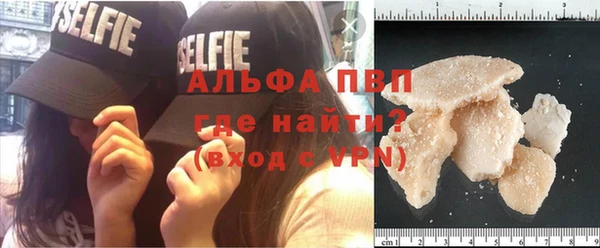 альфа пвп VHQ Ступино
