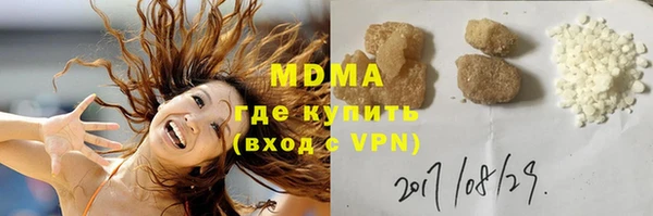 синтетический гашиш Струнино