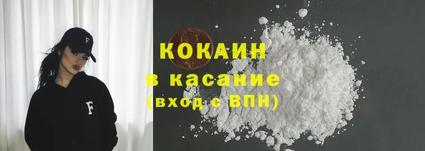альфа пвп VHQ Ступино