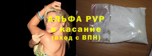 мет Волоколамск