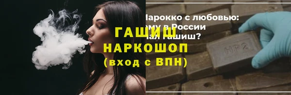 альфа пвп VHQ Ступино