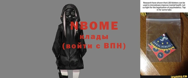 дмт Волосово