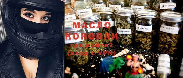 альфа пвп VHQ Ступино