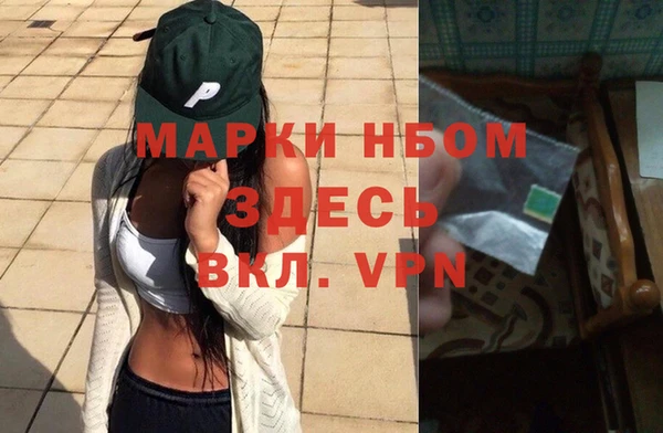 альфа пвп VHQ Ступино