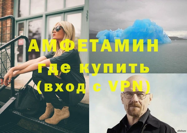 синтетический гашиш Струнино