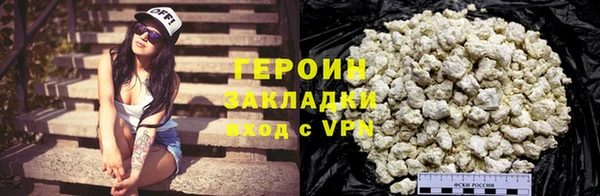 альфа пвп VHQ Ступино