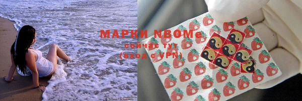 дмт Волосово