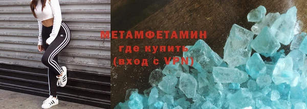 мет Волоколамск
