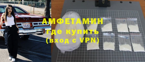 синтетический гашиш Струнино