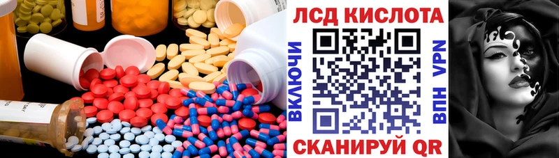 ЛСД экстази ecstasy Остров
