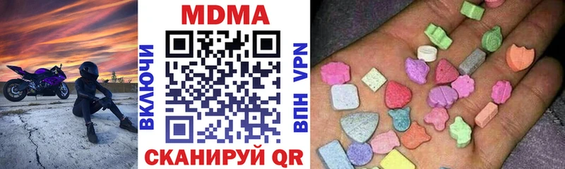 MDMA crystal  купить наркотики сайты  Остров 
