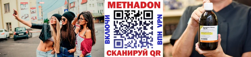 МЕТАДОН VHQ  MEGA вход  Остров 