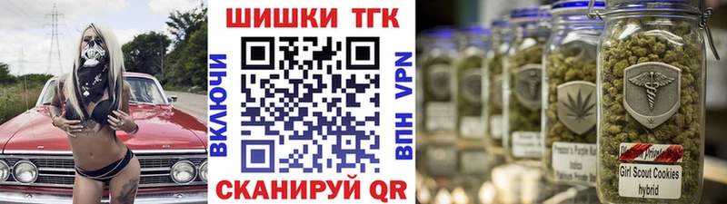 закладки  Остров  Бошки Шишки семена 